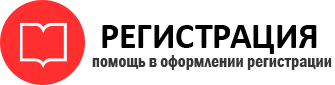 прописка в Советском id502203